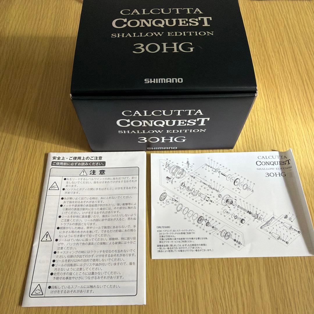 SHIMANO シマノ CALCUTTA CONQUEST 30HG 右巻き