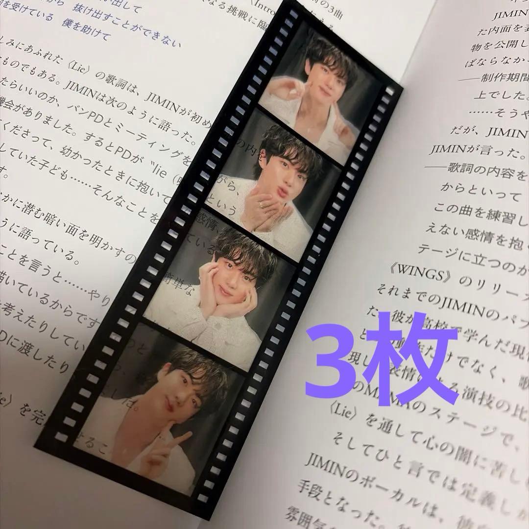 【BTS】フレームマグネット★専用