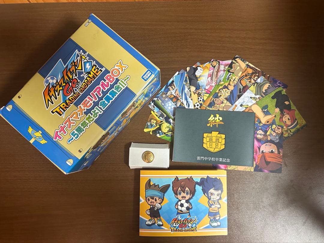 イナズマイレブン カード イナズマメモリアルBOX