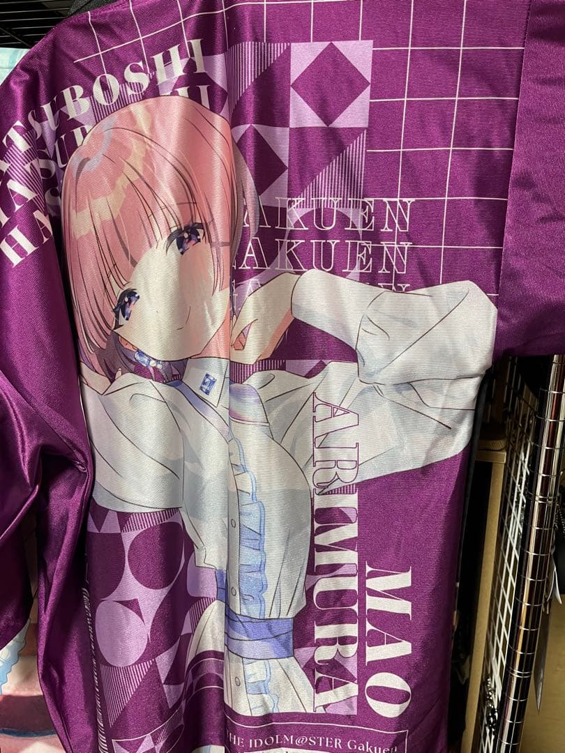 学園アイドルマスター The 1st Period 公式法被 有村麻央