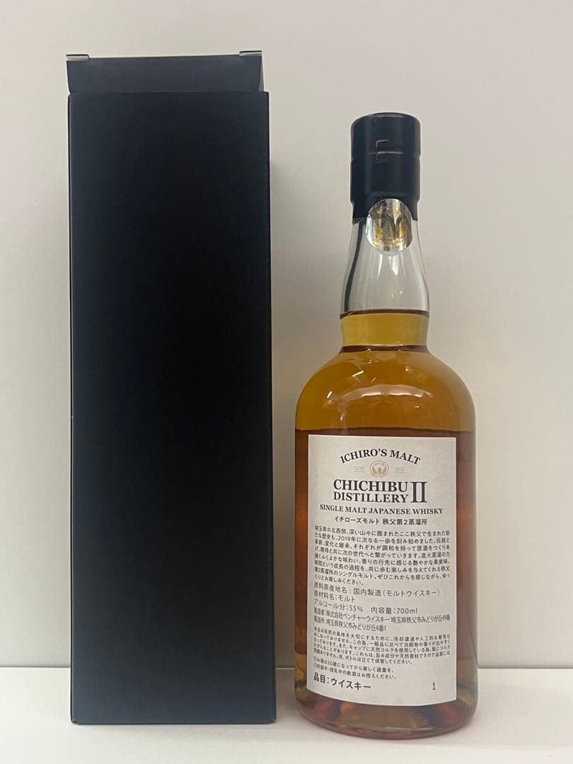 イチローズ モルト 秩父第二蒸留所 ディスティラリー 箱付