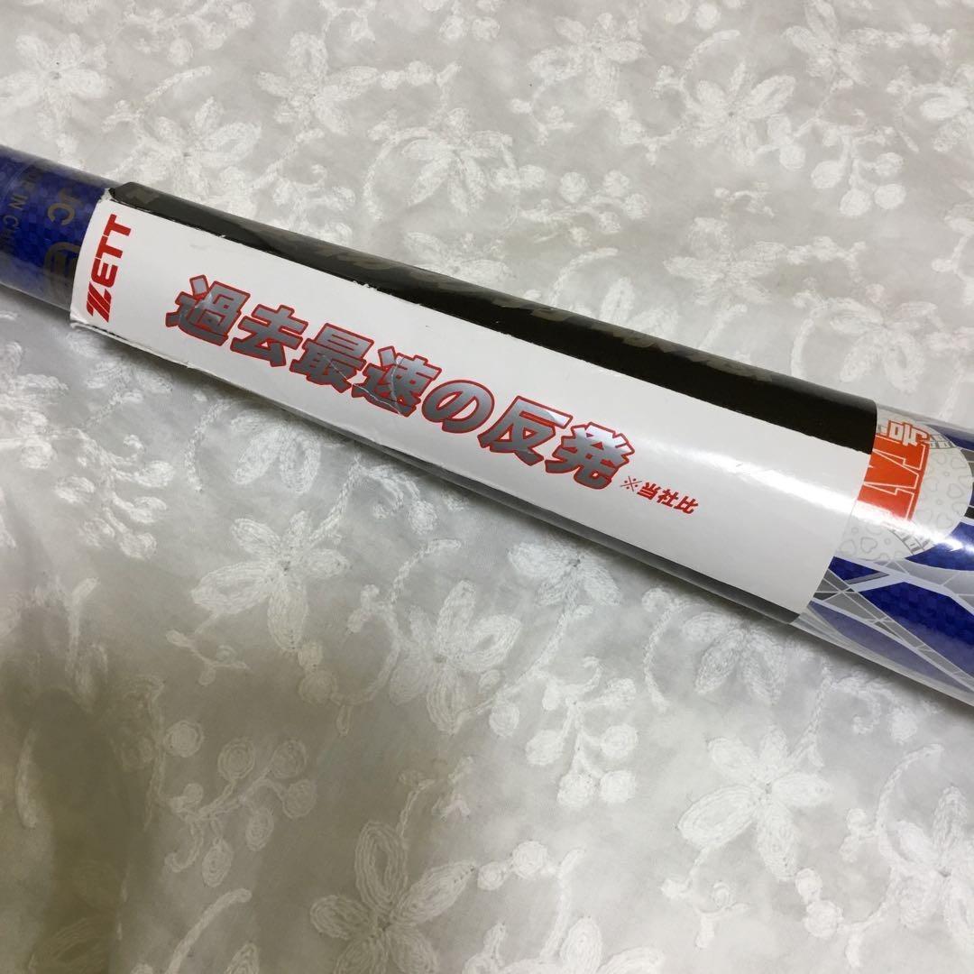 新品】 84cm　野球　ZETT ゼット 軟式 バット ブラックキャノン