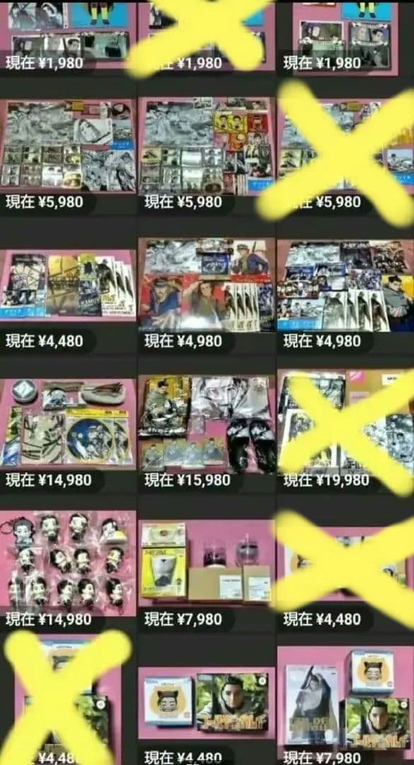 【100点以上セットバラ売り⭕大量まとめセット】ゴールデンカムイ 尾形百之助