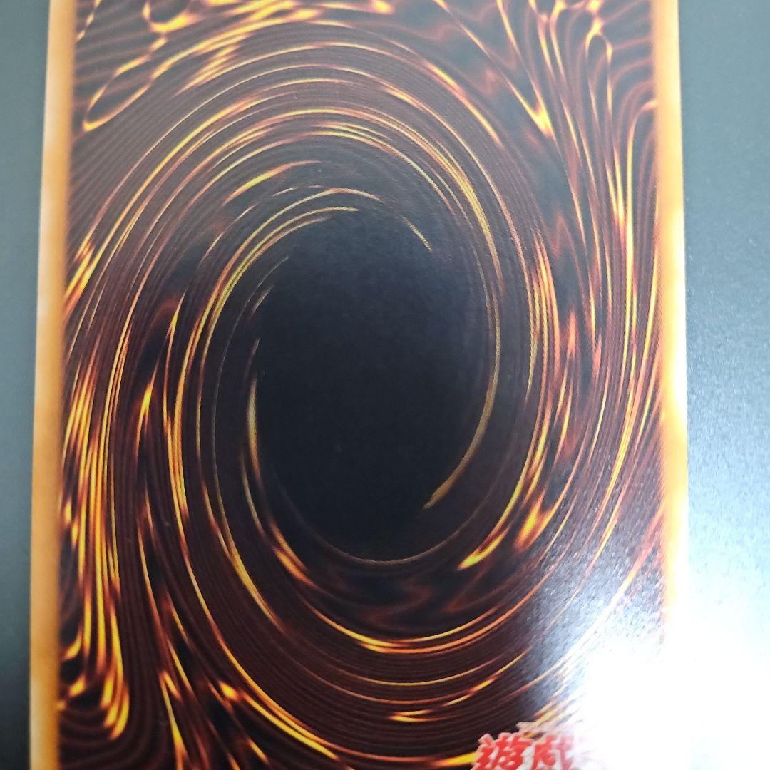 デーモンの召喚　レリーフ