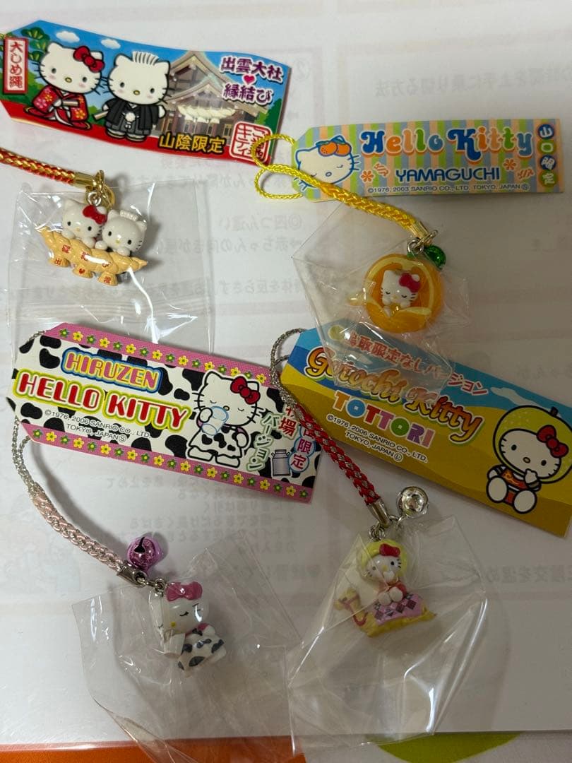 キティ 地方限定 蒜山