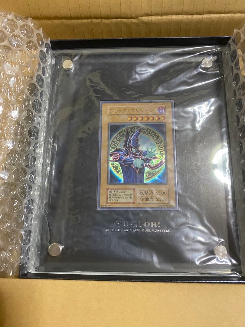 No：9664 ブラック・マジシャン　スペシャルカード　ステンレス製