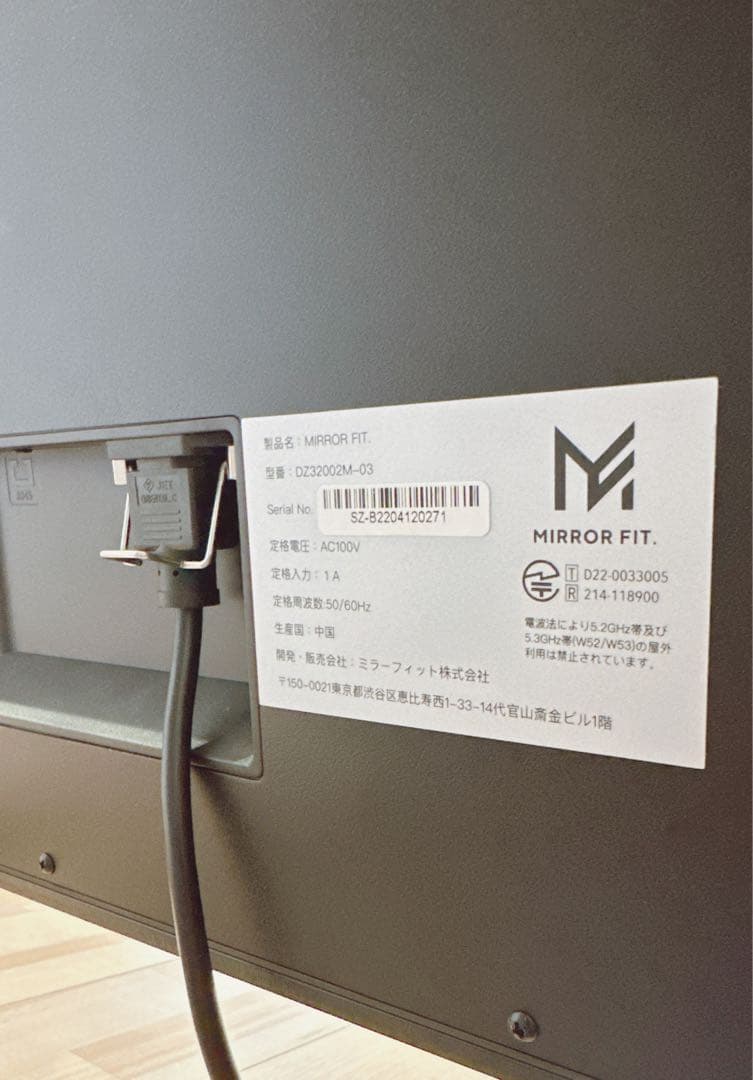 ミラーフィット フィットネス 筋トレ ヨガ 鏡 ダイエット