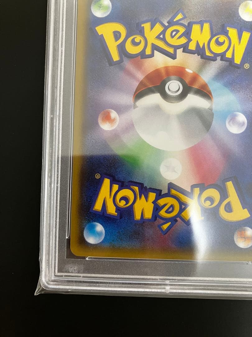 【PSA10】ポケモンカード　フウロ　プロモ　SR 青い衝撃　赤い閃光