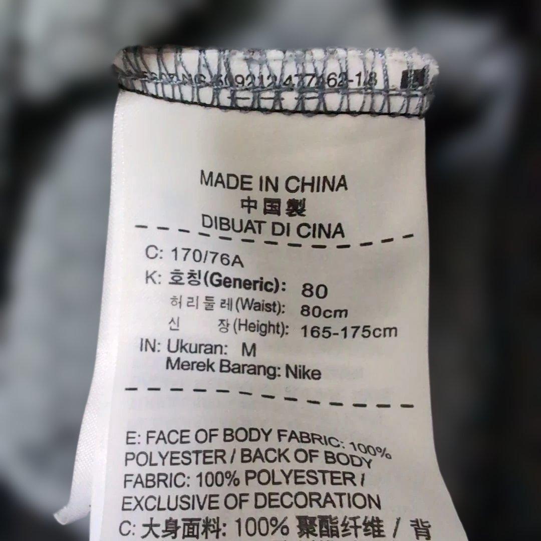 NIKE　ナイキ　スウェット　パーカー　パンツ　上下　セット　ブラック　М