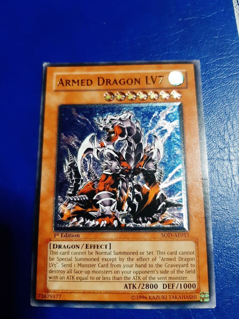 遊戯王 ARMED DRAGON LV7 アームドドラゴン レリーフ 旧アジア？