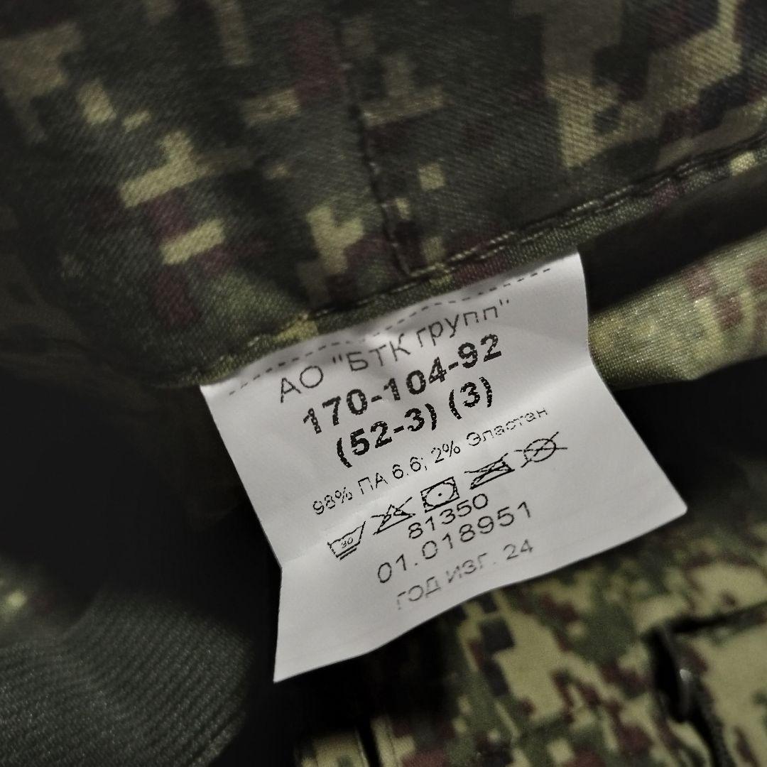 ロシア軍 実物 BTK製 VKBO レイヤー5 デミシーズン 52-3