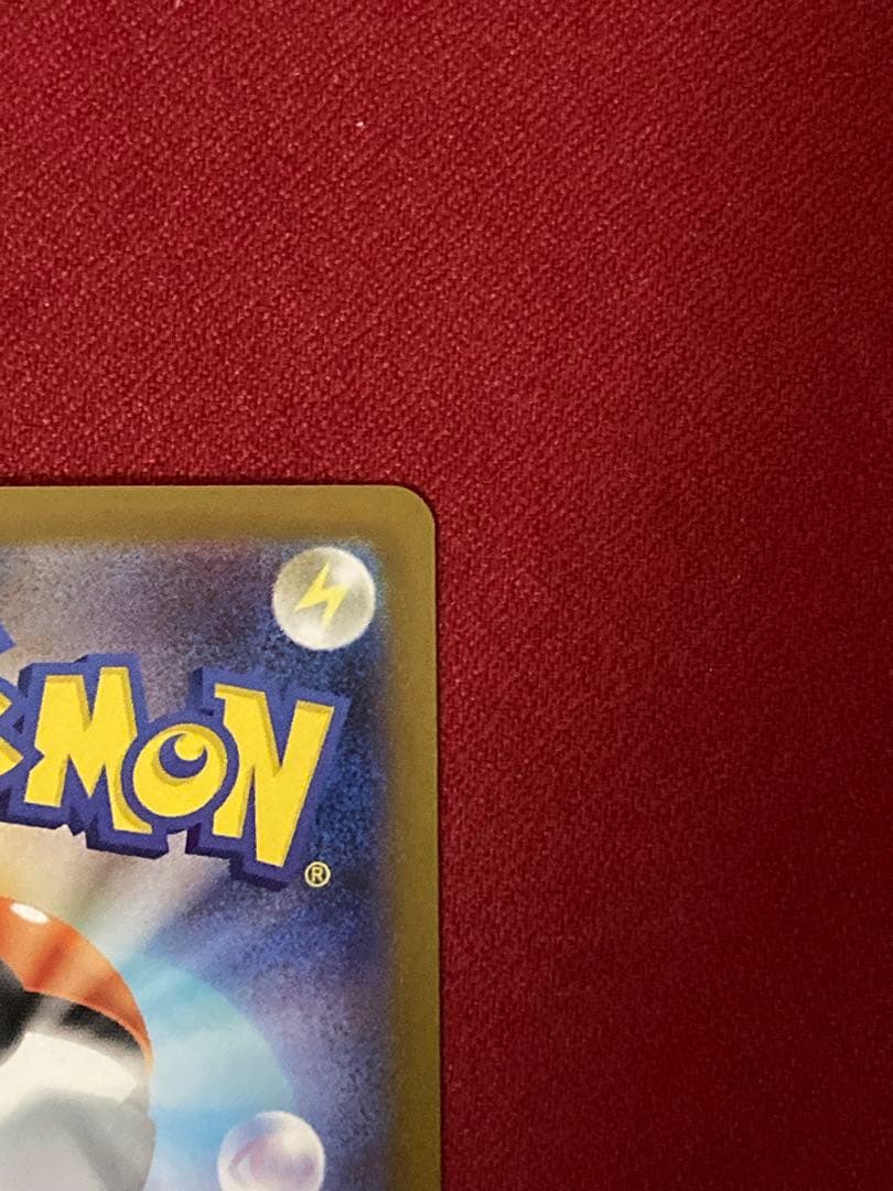 メガリザードン x ex sar