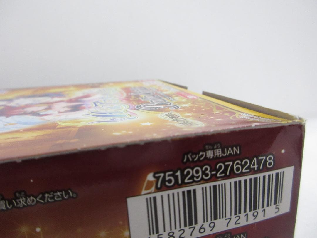 バトルスピリッツ ディーバーブースター 10thアフターパーティ