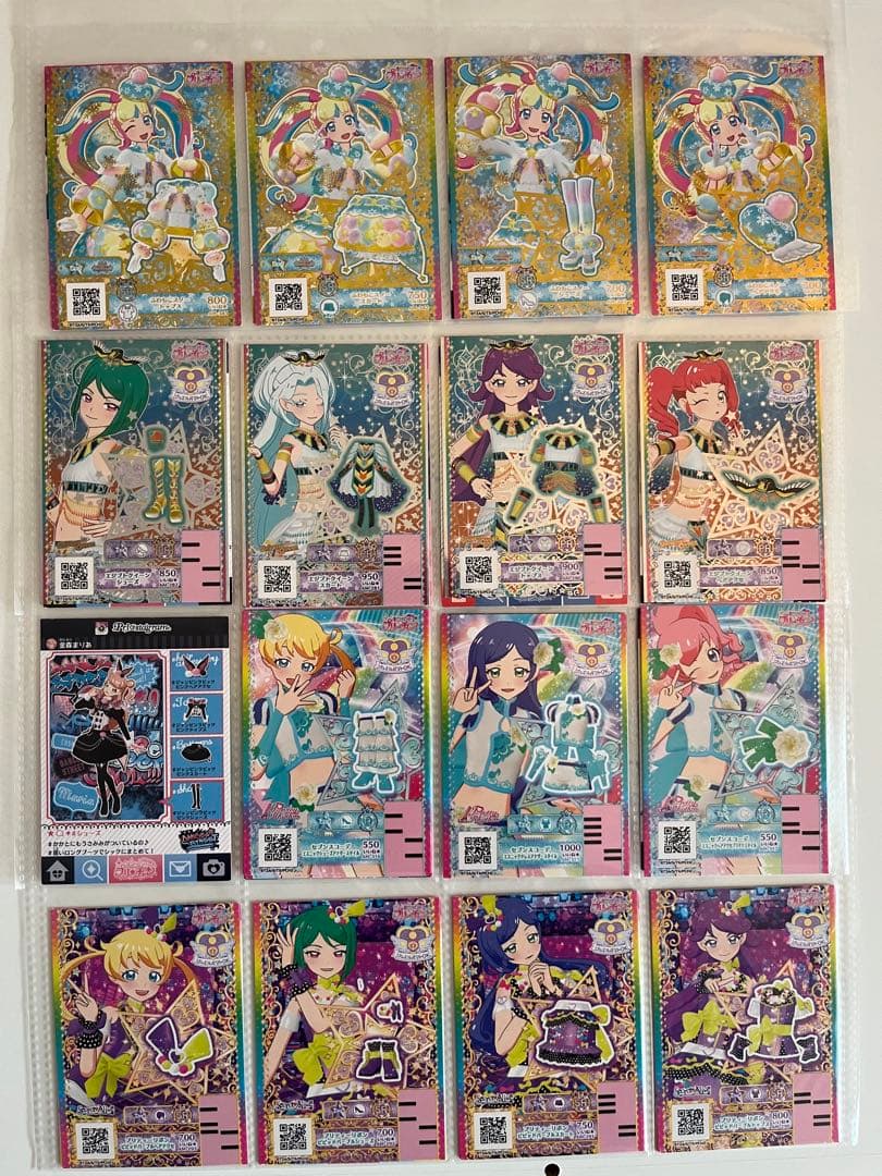 【まとめ売り】キラッとプリチャン/カード/ファイル/
