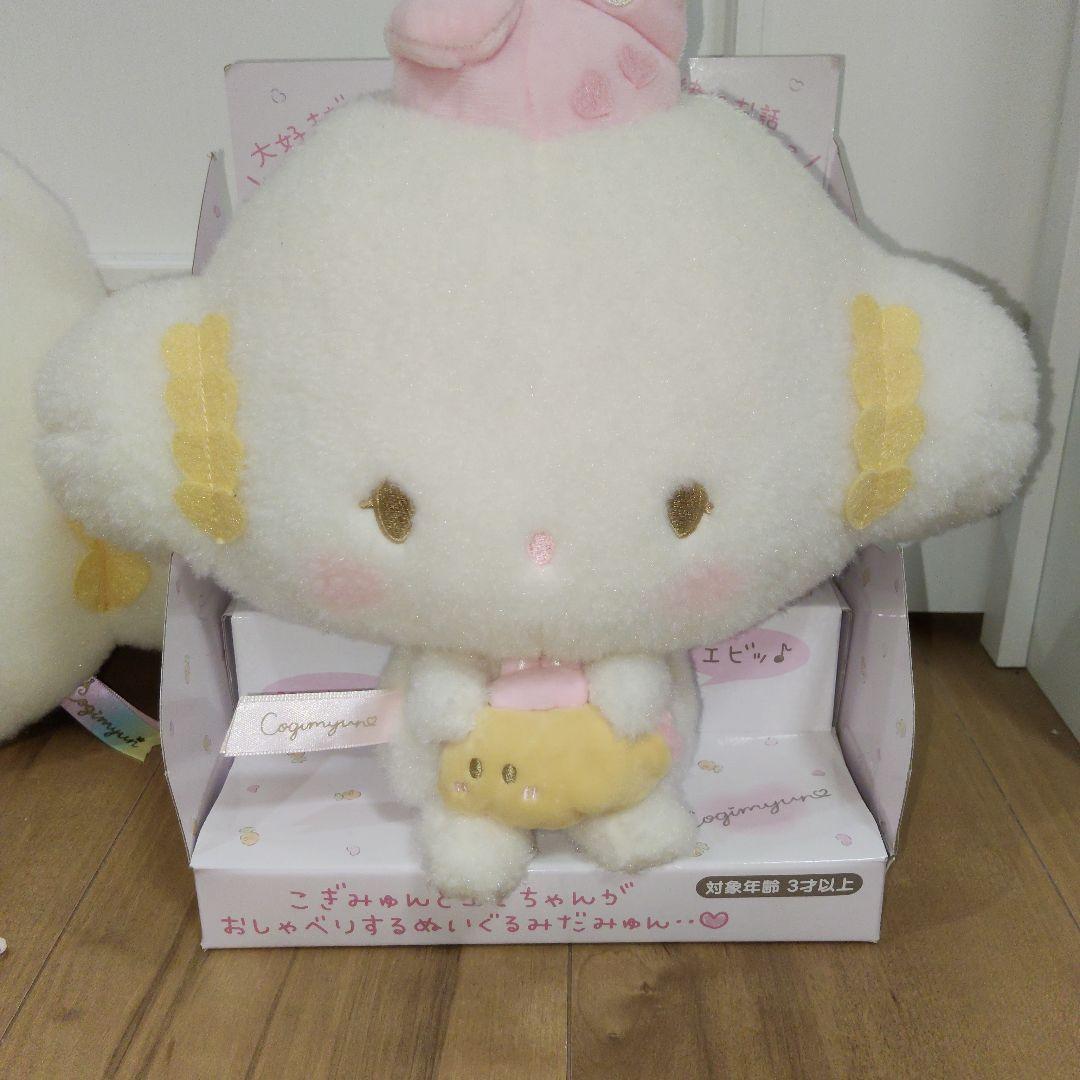 こぎみゅんおしゃべりぬいぐるみ&フェイス形クッションこぎみょんパーティー　エビ