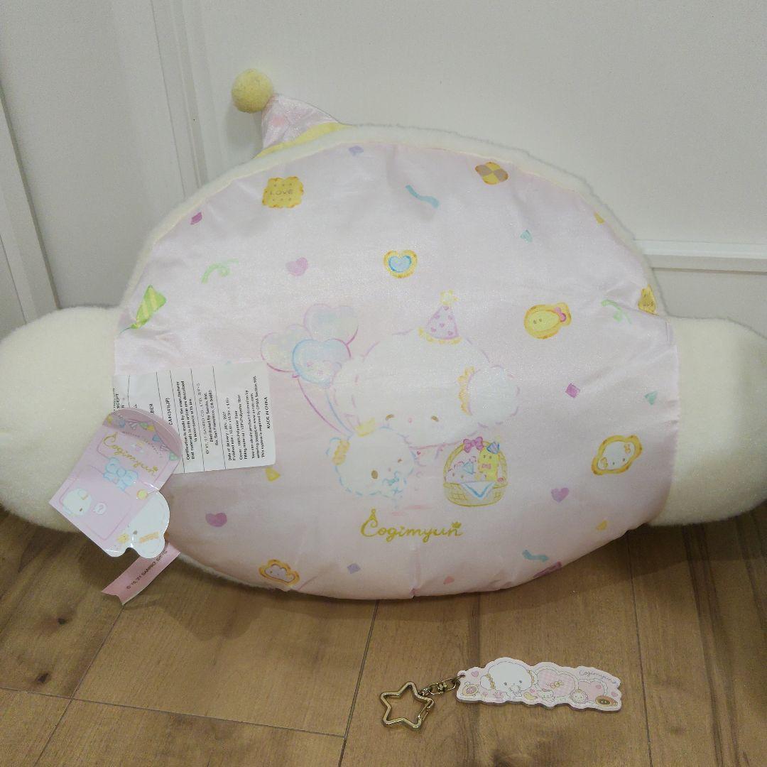 こぎみゅんおしゃべりぬいぐるみ&フェイス形クッションこぎみょんパーティー　エビ