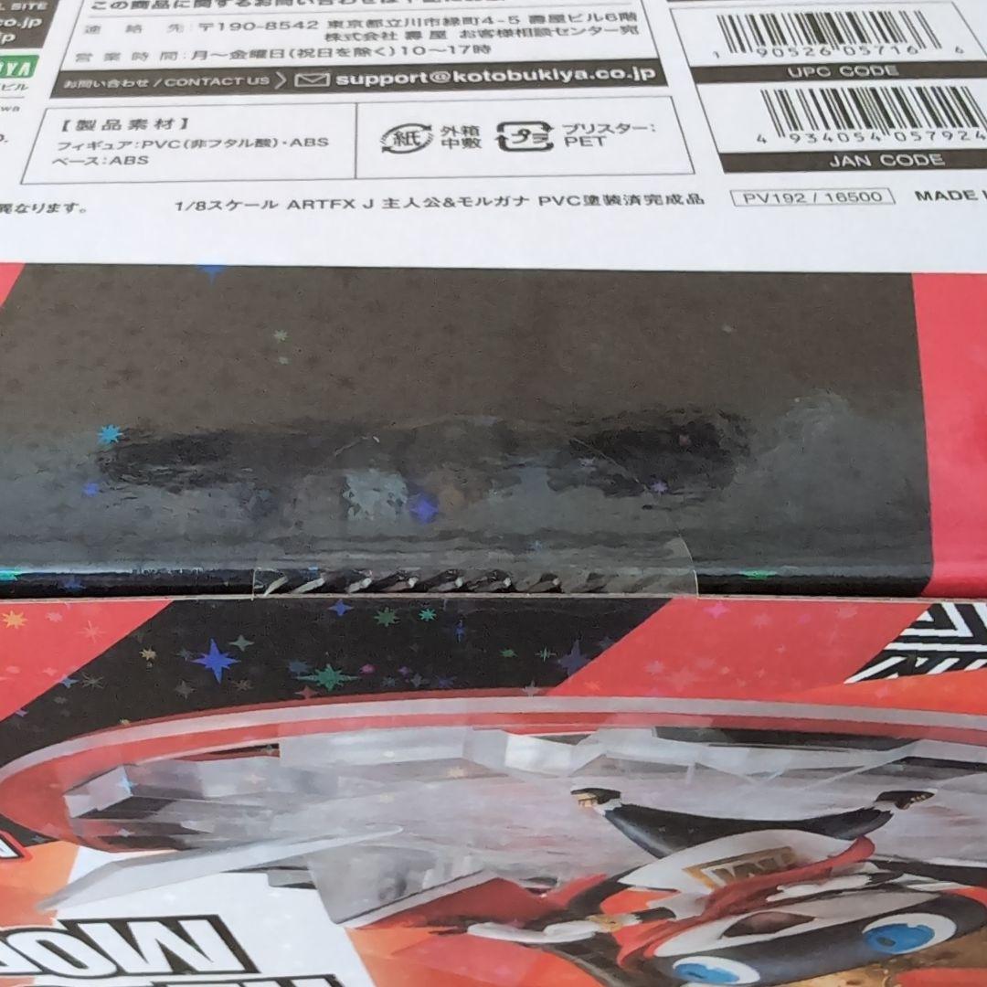 未開封　ペルソナ5 ダンシング・スターナイト ARTFX J 主人公&モルガナ