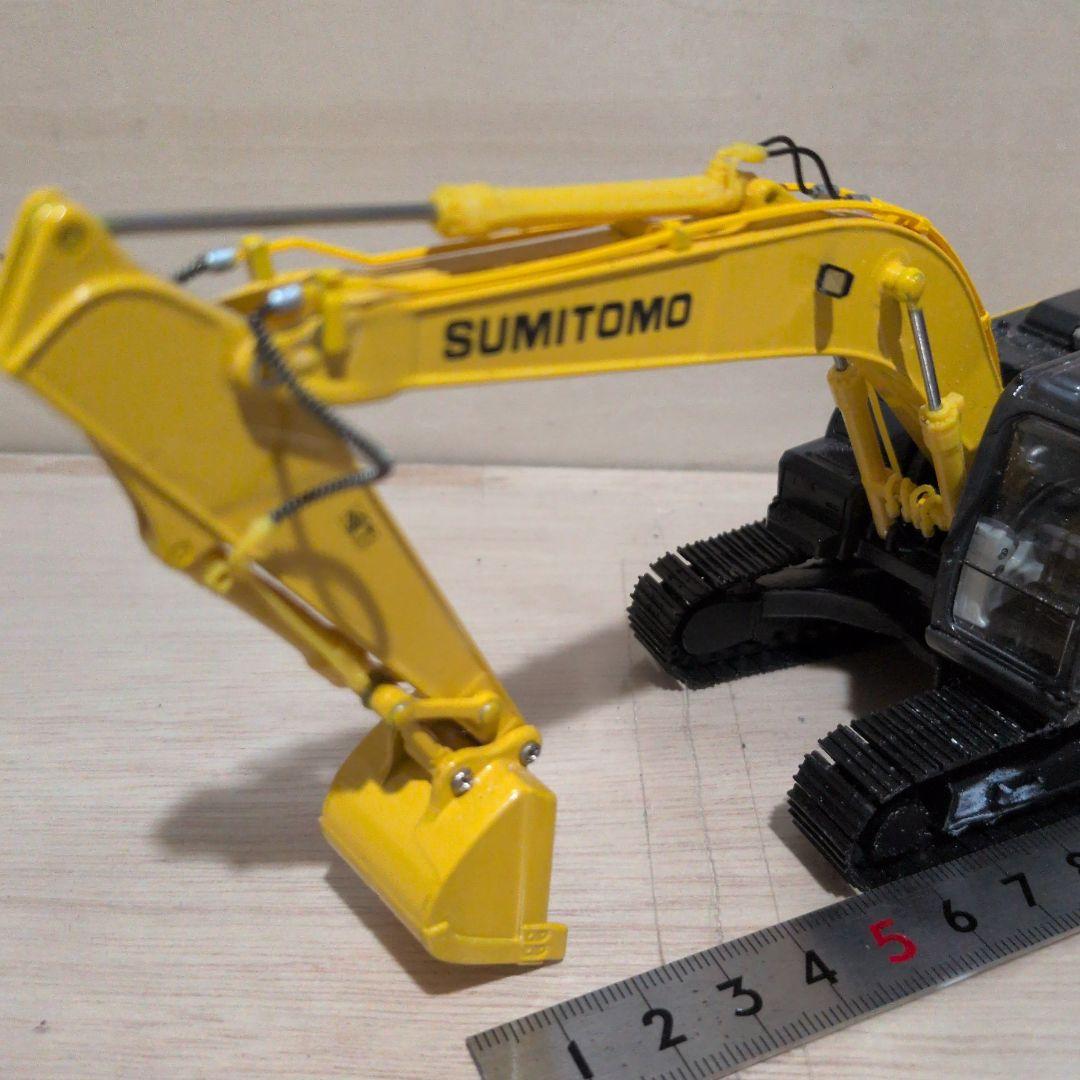 SUMITOMO 油圧ショベル模型