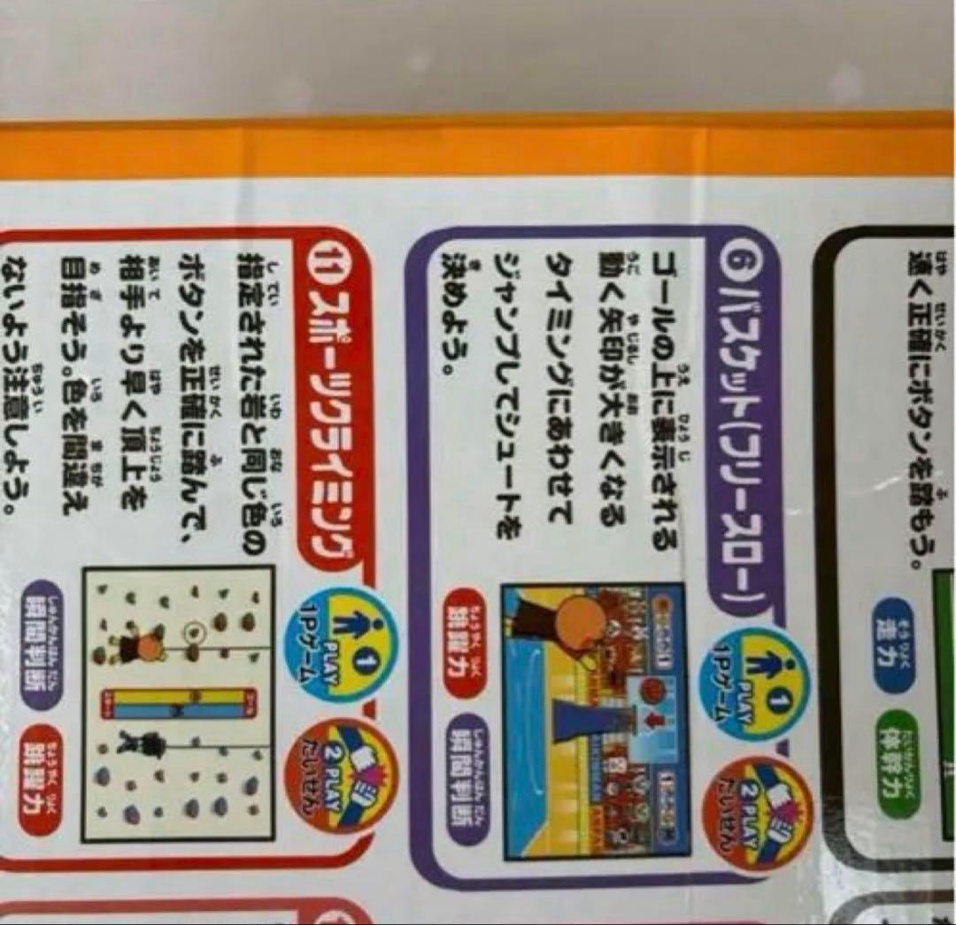 アンパンマン スポーツ育脳マット 知育玩具