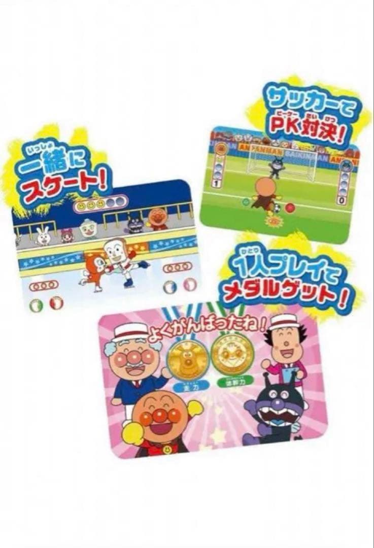 アンパンマン スポーツ育脳マット 知育玩具