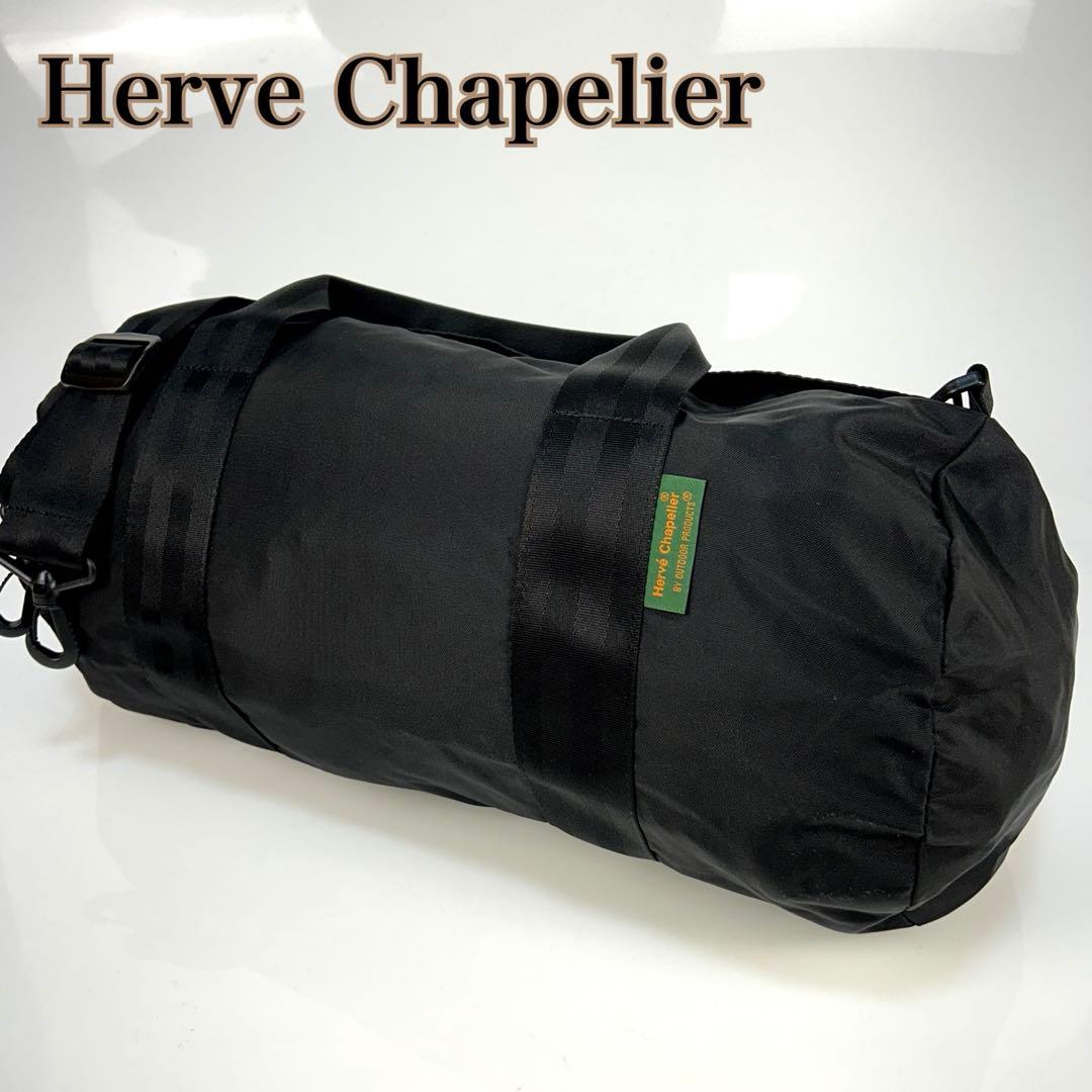 【美品】エルベシャプリエ　ボストンバッグ　黒　2way クロスボディ