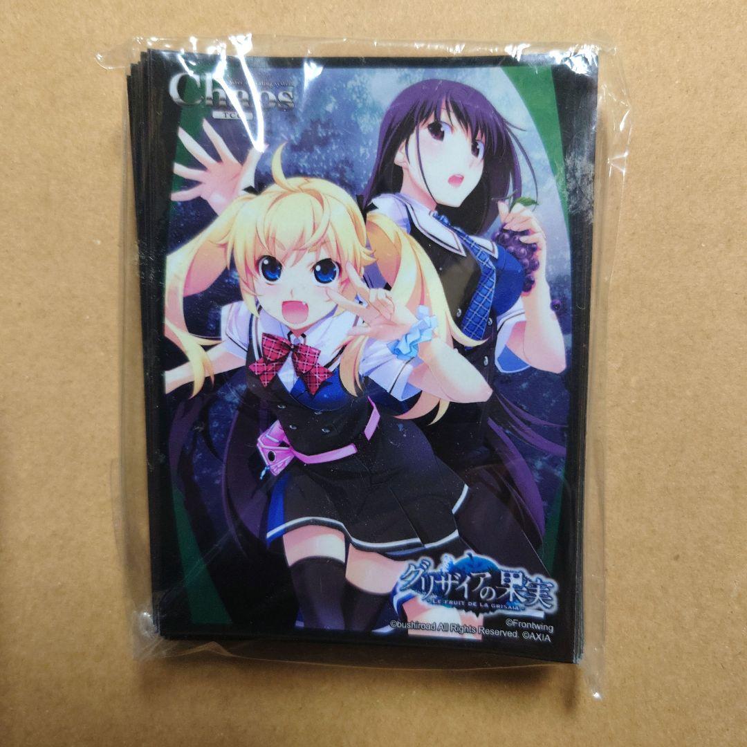 グリザイアの果実　松嶋みちる 榊由美子　金銀キャンペーン　ブシロード　スリーブ