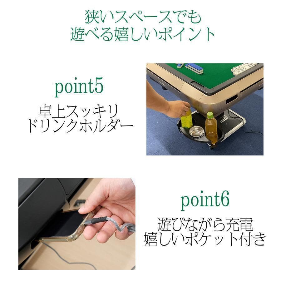 B2128全自動麻雀卓 家庭用折りたたみ麻雀卓全自動卓 33mm マットブラック