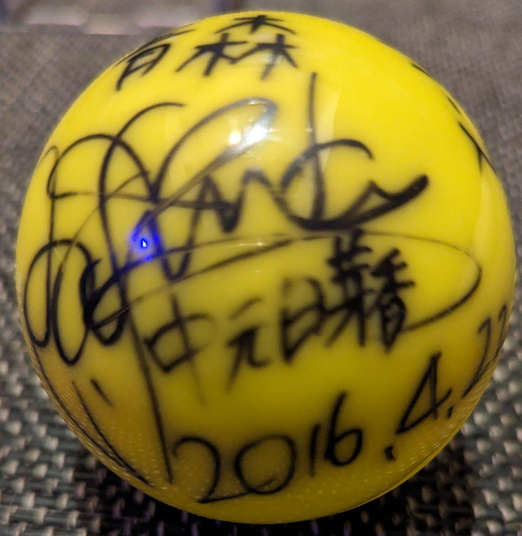 ㊗！貴重直筆サインボール！　乃木坂46 中元日芽香（2016年アンダラ八戸取得）