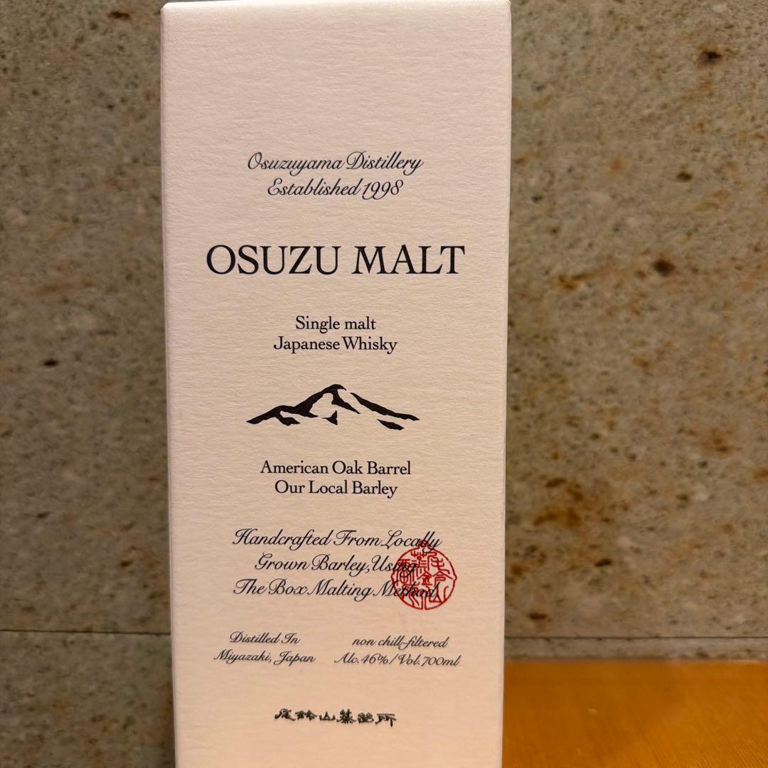 Osuzu Malt 尾鈴山蒸留所