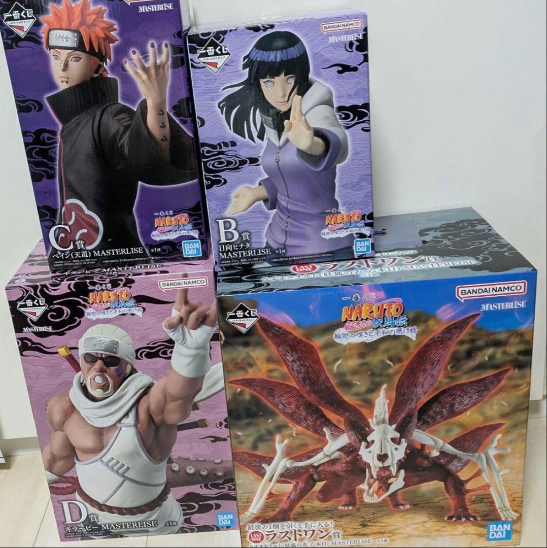 一番くじ NARUTO-ナルト- 疾風伝 輪廻の嘆きと平和の懸け橋 セット