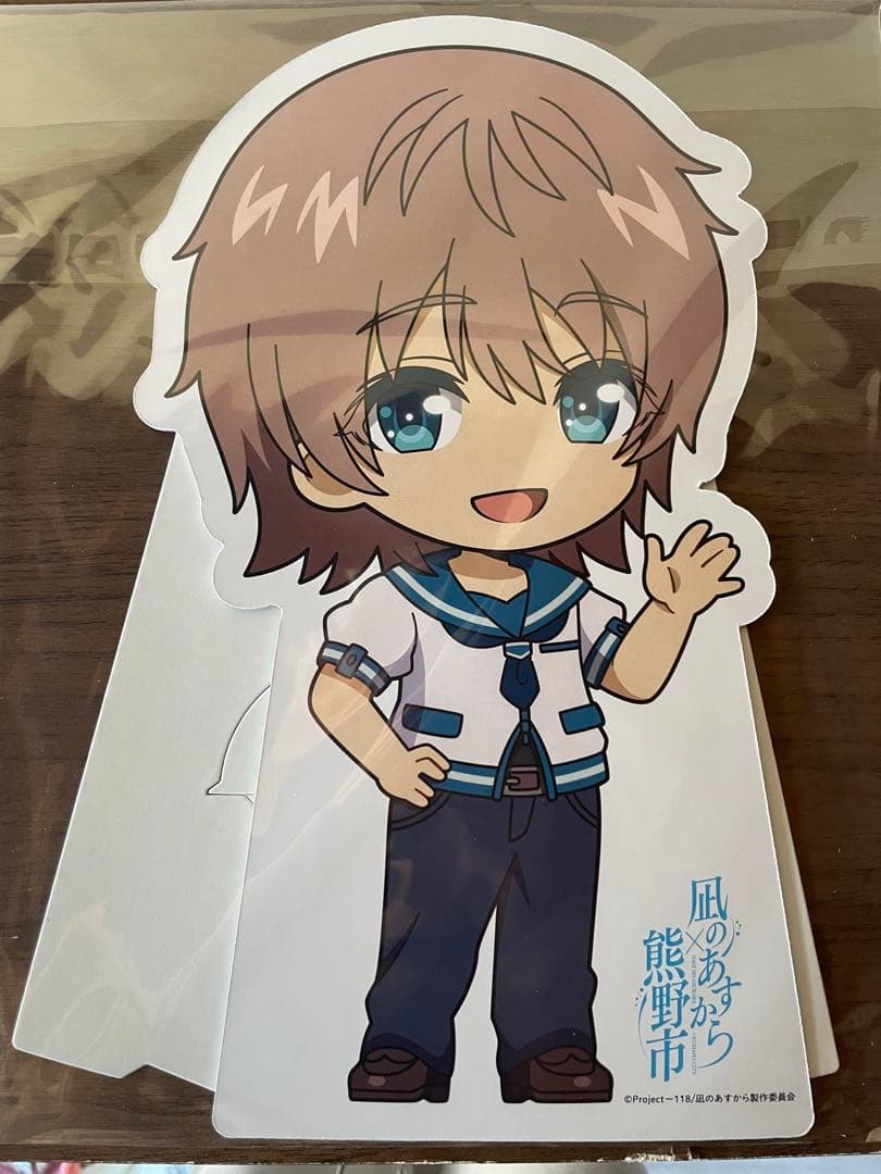 【凪のあすから】伊佐木要