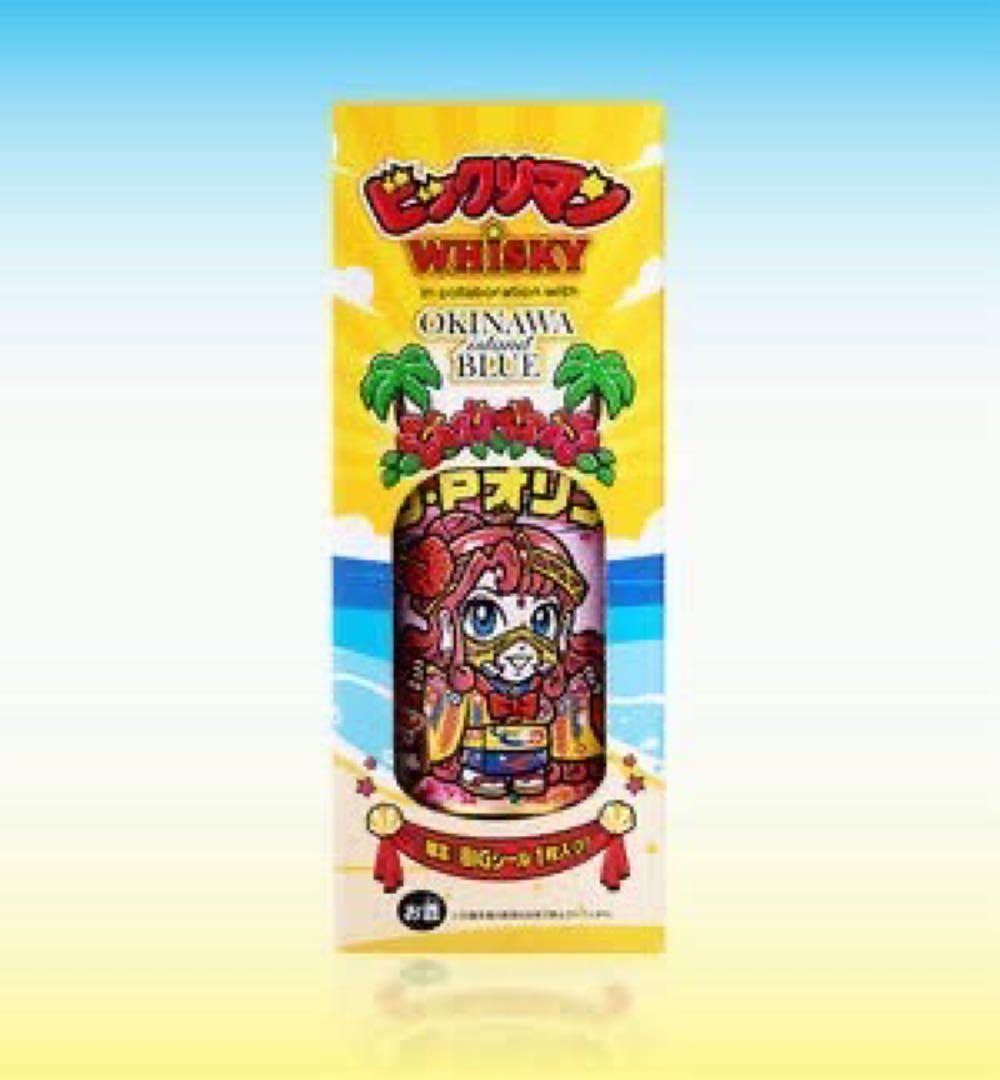 ビックリマン ウイスキー 沖縄アイランドブルー3セット　シール付き