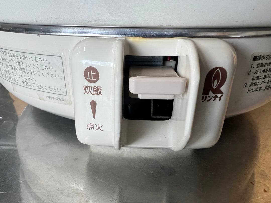 2015年 リンナイガス炊飯器 3.6L