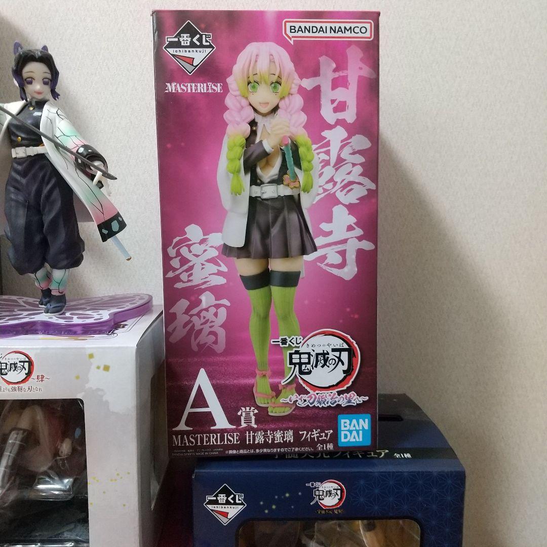 鬼滅の刃フィギュア、ぬいぐるみセット