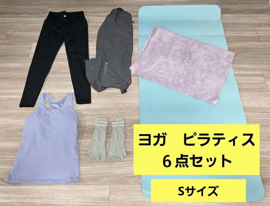 ヨガマット　ヨガウェア　ピラティス　ヨガ　Lava