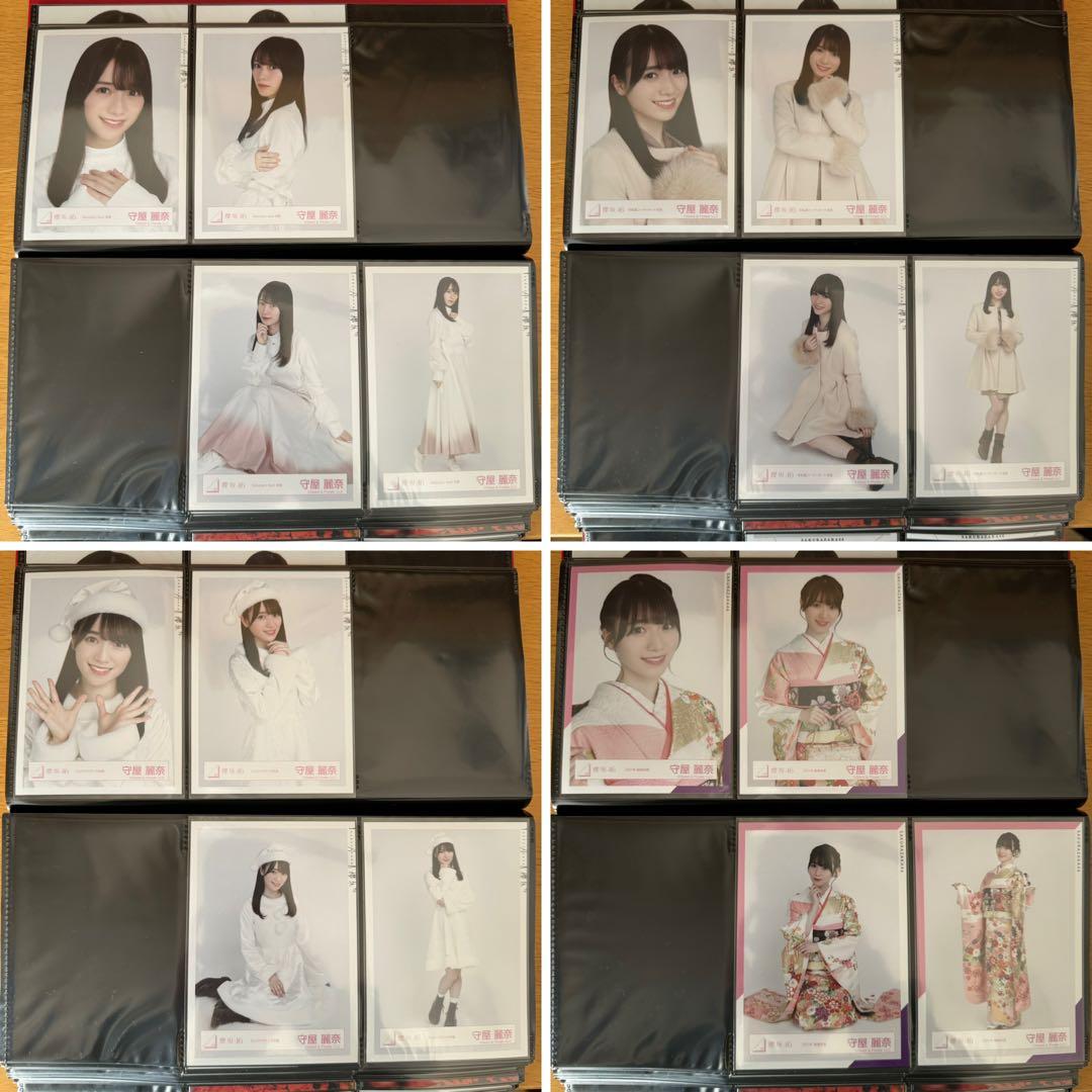櫻坂46 守屋麗奈 生写真 63衣装（61コンプ）＋イオンカード3枚 全255枚
