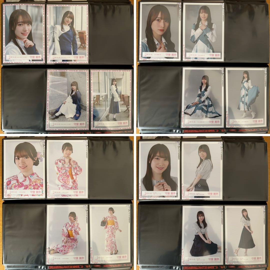 櫻坂46 守屋麗奈 生写真 63衣装（61コンプ）＋イオンカード3枚 全255枚
