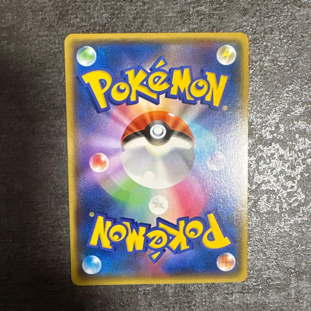 マグマ団のグラードンEX 015/034RR CP1