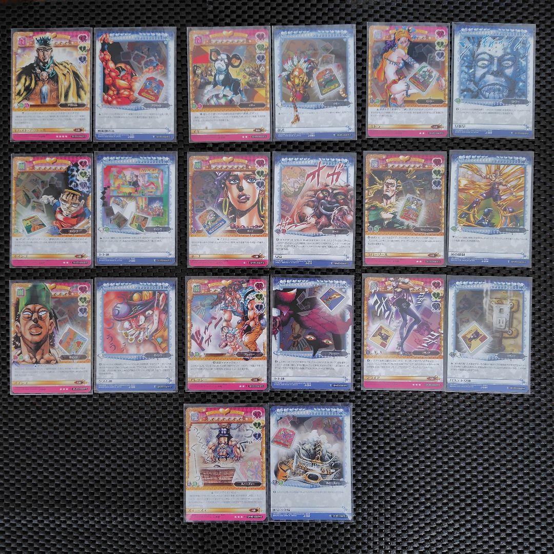 ジョジョの奇妙な冒険　ABC　タロットカードエディション　まとめ売り