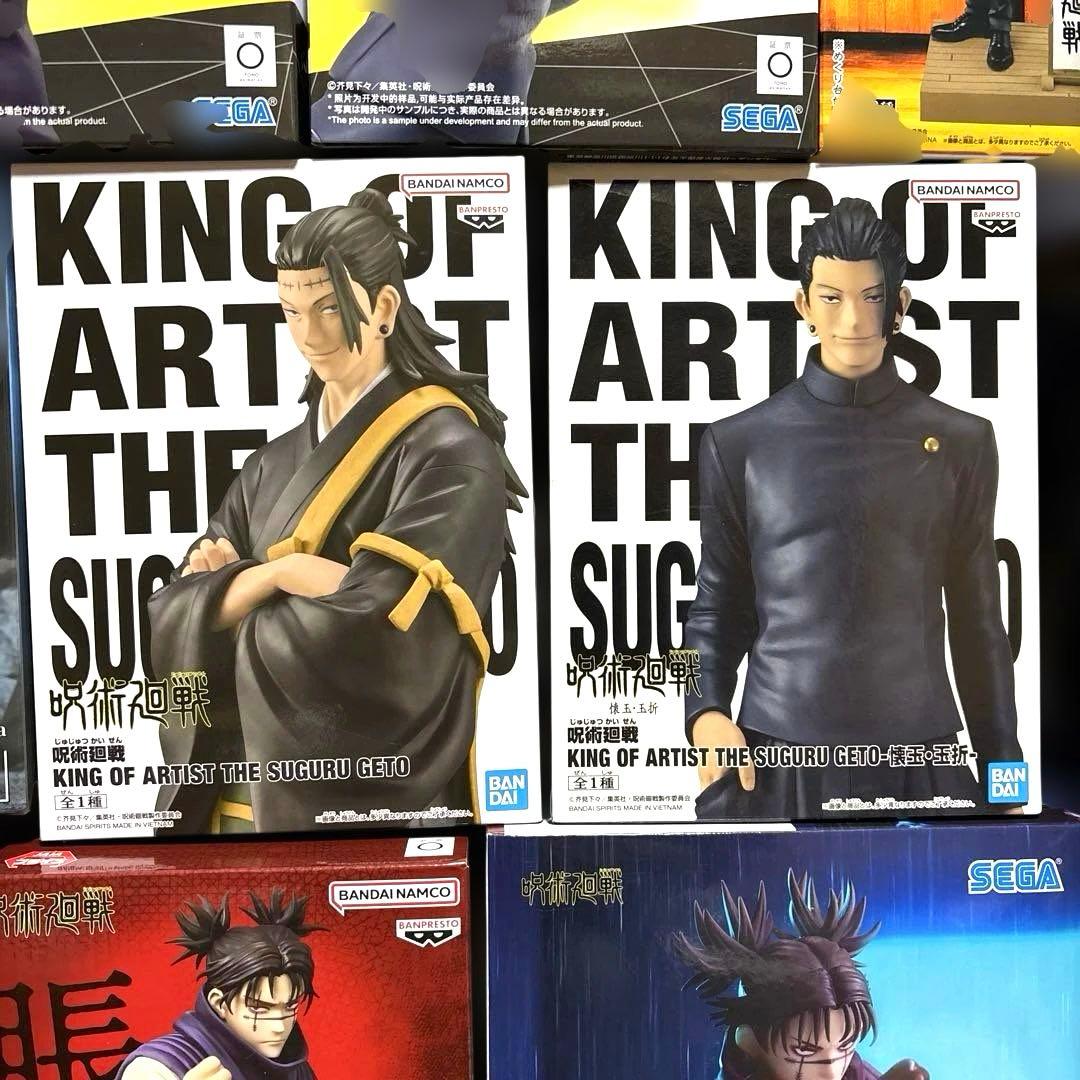 呪術廻戦　禅院直哉　脹相　五条悟　夏油傑　真人　11個セット