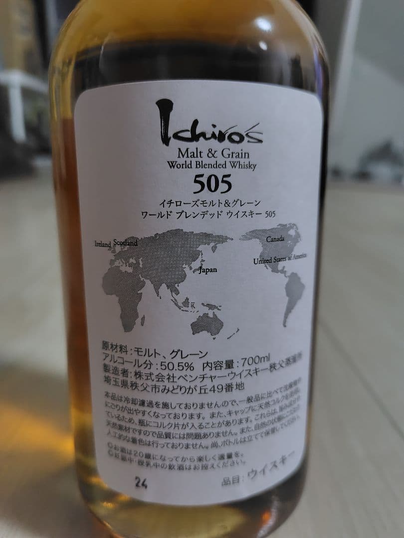 Ichios Malt & Grain 505 ウイスキー