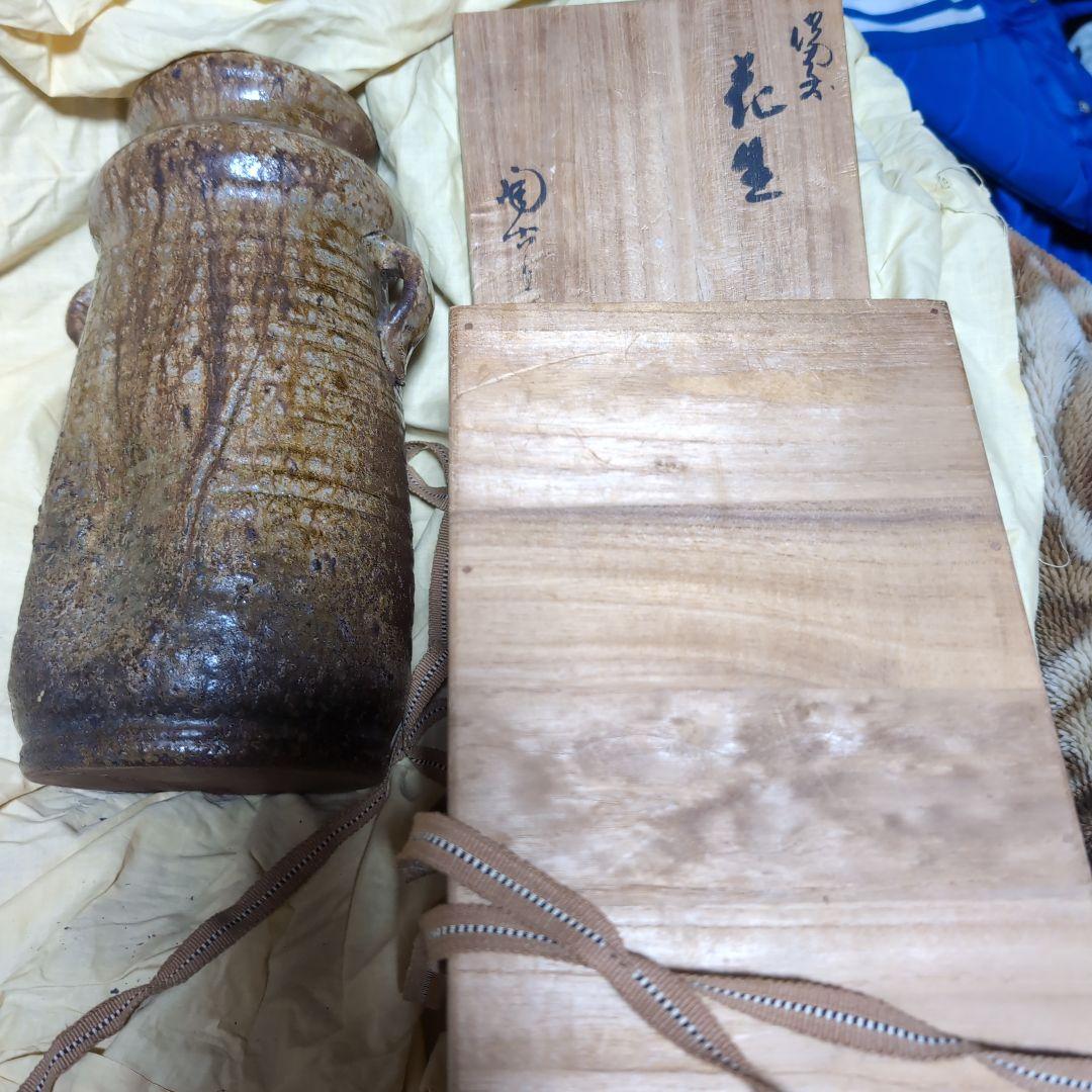 初代 髙橋楽斎 花瓶