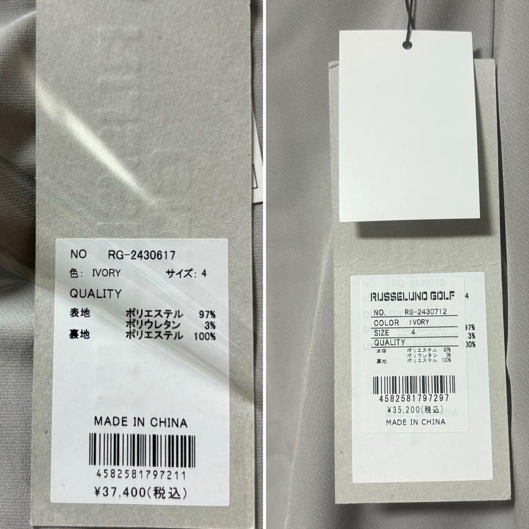 ラッセルノ ゴルフ ドラー ルチャマスク 2Way P.O セットアップ M 4