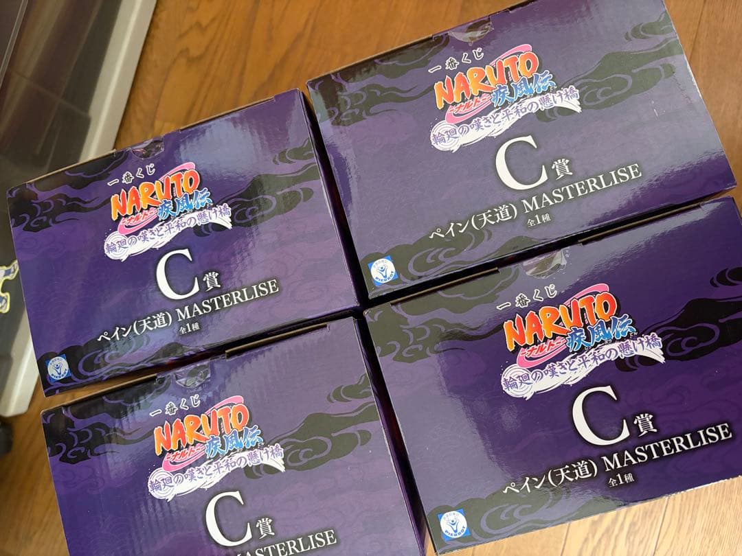 NARUTO 一番くじ C賞 ペイン フィギュア　4セット