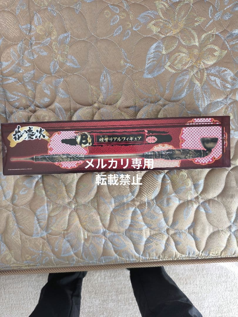 花の慶次　コンプリートセット　タイトーくじ本舗　キセル　フィギュア