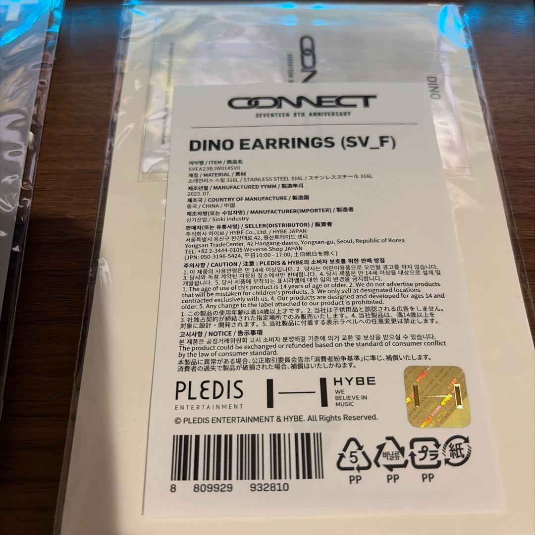 SEVENTEEN 8周年 11種類のイヤリングセット