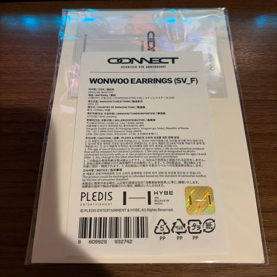 SEVENTEEN 8周年 11種類のイヤリングセット