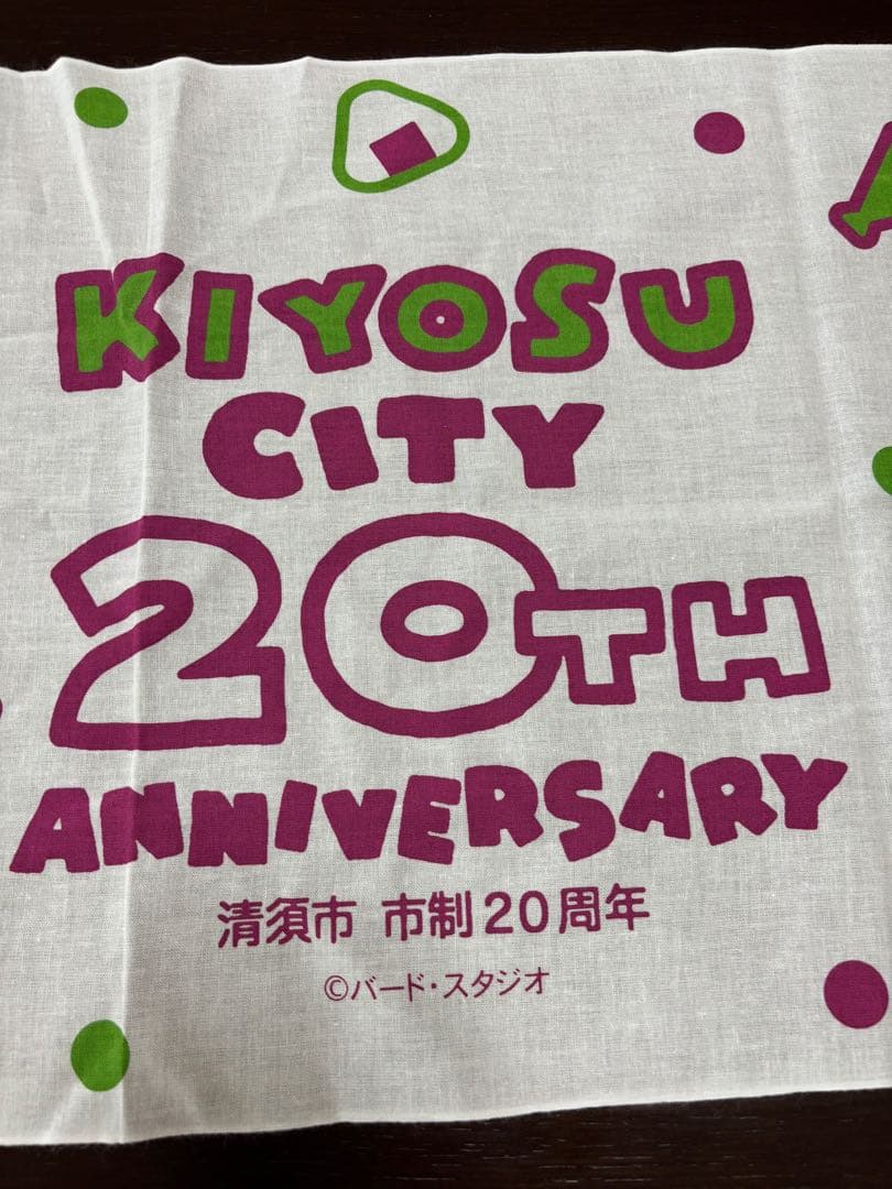 鳥山明 KIYOSU CITY 20TH ANNIVERSARY 手ぬぐい