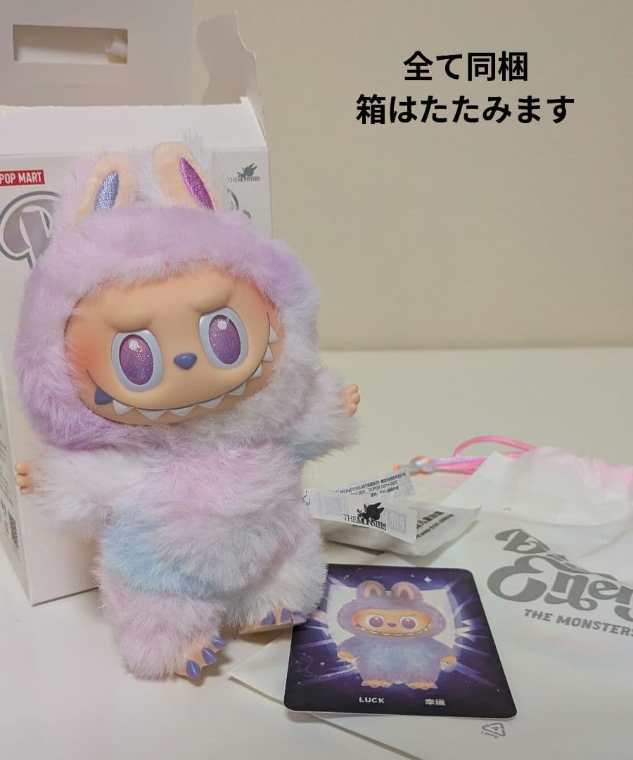 【イニシャルM】【エナジーLUCK】セットLABUBU ラブブ