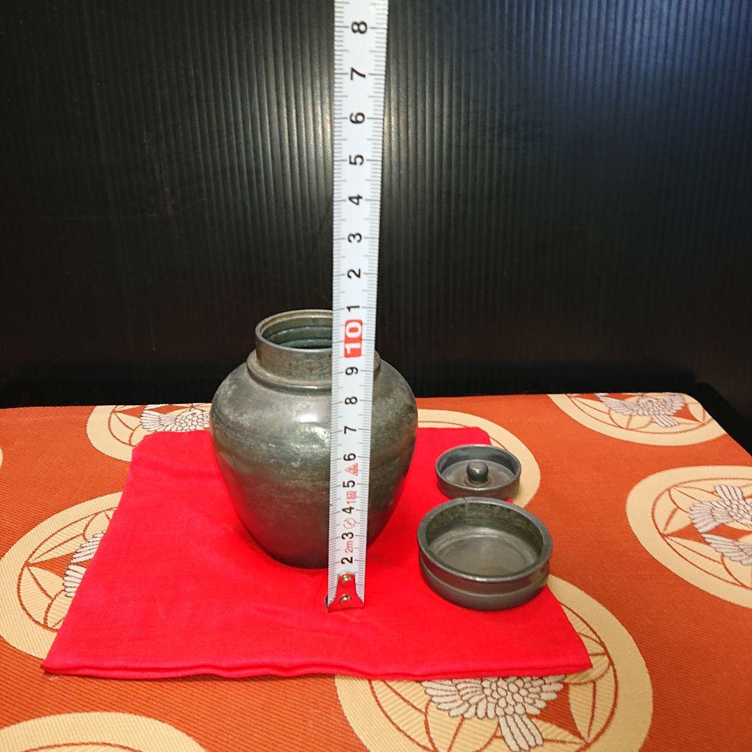 古錫、茶心壺、茶入